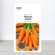 Насіння моркви Корал, 5г, Marvel